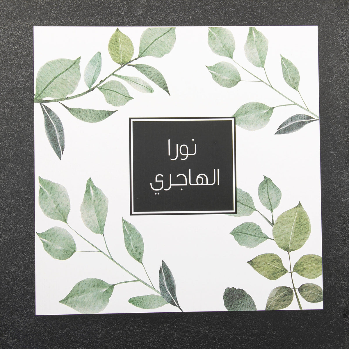 بوكس اظرف