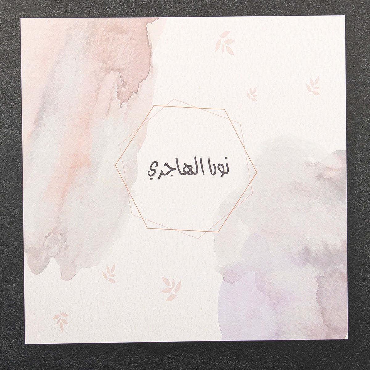 بوكس اظرف