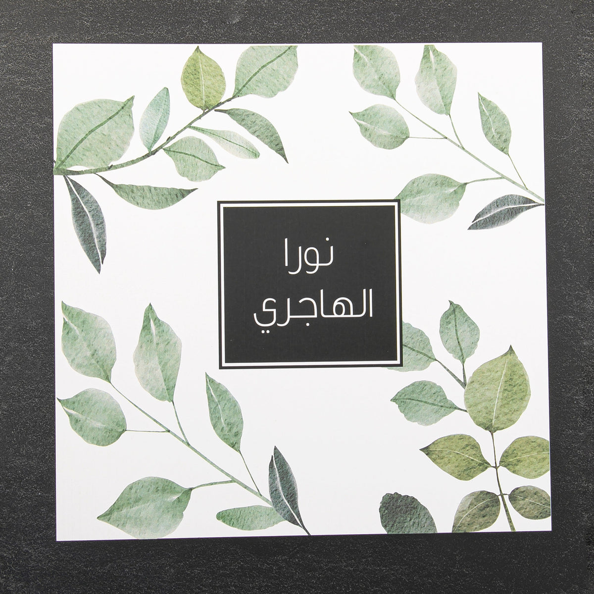 بوكس كروت شخصية