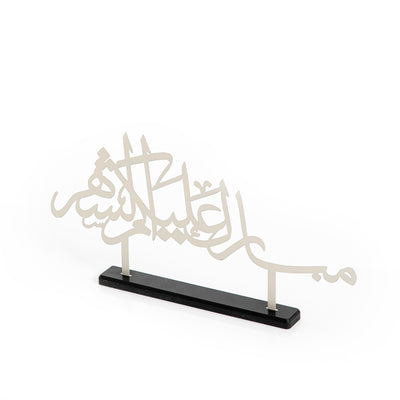 ستاند ديكور رمضان
