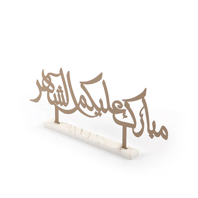 Metal decorative Ramadan stand