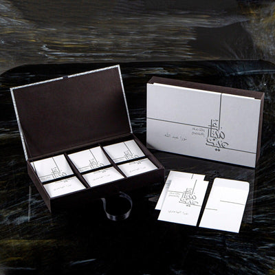 Eid Envelope Box 7 (5404465037477)